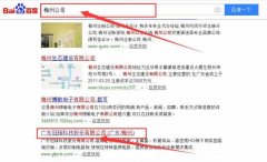 廣東冠*科技股份有限公司與海洋網(wǎng)絡(luò)簽署關(guān)鍵詞搜索排名項(xiàng)目