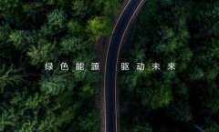 淮安*盛新能源科技有限公司網(wǎng)站建設參考網(wǎng)站