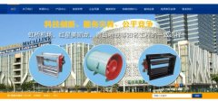 靖江市新*消防器材制造有限公司網(wǎng)站建設(shè)可視化建站作品欣賞