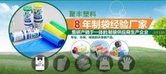 莒縣聚*塑料制品有限公司建網(wǎng)站平面設計案例作品