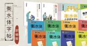 武漢市新*傳媒集團有限公司網(wǎng)站建設(shè)平面設(shè)計案例作品