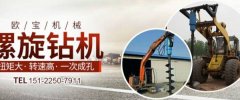 三河市歐*機械制造有限公司藍色系網(wǎng)站建設(shè)給你設(shè)計靈感