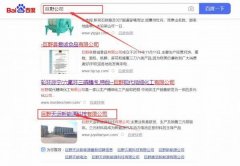 巨野天*新能源科技有限公司網(wǎng)站建設(shè)新一代自助建站、智能建站系統(tǒng)