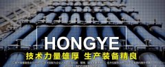 梅河口市弘*無縫鋼管有限公司網(wǎng)站建設(shè)有創(chuàng)意的主題設(shè)計(jì)