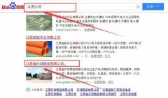 江西省*球陶瓷有限公司藍色系網(wǎng)站建設(shè)給你設(shè)計靈感