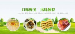 瀘州市綠香*食品有限公司網(wǎng)站建設(shè)新一代自助建站、智能建站系統(tǒng)