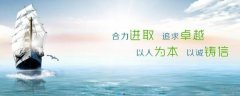 廣安世*建筑材料有限公司網(wǎng)頁(yè)制作營(yíng)銷(xiāo)型案例作品