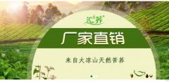 涼山州惠*生物科技有限責任公司網(wǎng)站建設新一代自助建站、智能建站系統(tǒng)