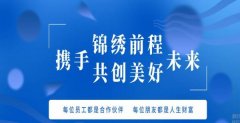 廣西錦繡*程人力資源股份有限公司網(wǎng)站建設可視化建站作品欣賞