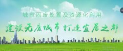 宜都市徽*環(huán)?？萍加邢薰酒髽I(yè)網(wǎng)站建設(shè)可視化建站作品欣賞