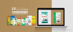 京山雁*塑料制品有限責(zé)任公司網(wǎng)站建設(shè)新一代自助建站、智能建站系統(tǒng)