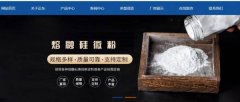 東?？h正*石英制品有限公司可視化建站作品欣賞