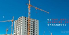 四川宇夯基礎工程有限公司與我司簽訂建網(wǎng)站協(xié)議