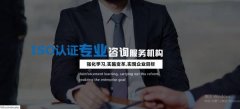 上海誠新福企業(yè)管理咨詢有限公司與我司簽訂網(wǎng)站設(shè)計(jì)協(xié)議