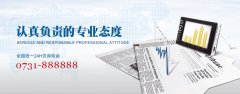 企業(yè)網(wǎng)站風(fēng)格統(tǒng)一，打造專業(yè)形象秘訣！